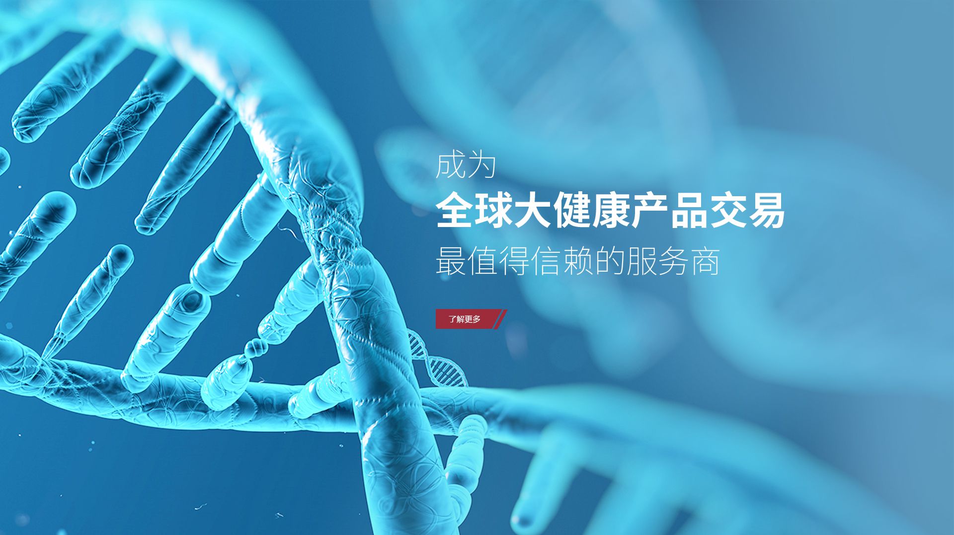 AG geme科技