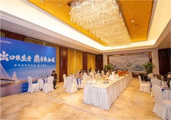 AG geme集团独家赞助维生素论坛茶歇